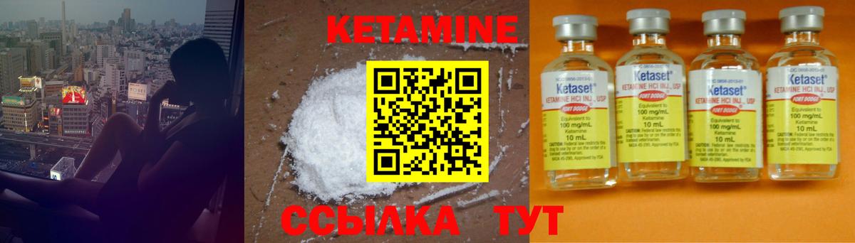 КЕТАМИН ketamine  Кетамин ketamine  Королёв  сайты даркнета состав  Вход с VPN 