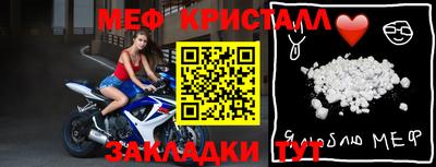 амфетамин Конаково