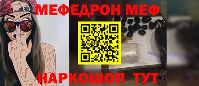 амфетамин Конаково