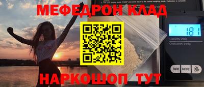 амфетамин Конаково