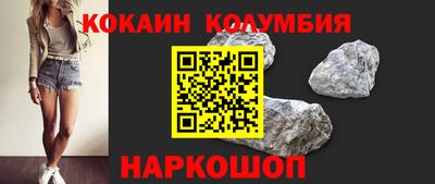 прущий лед Кингисепп
