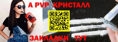 амфетамин Конаково