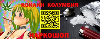 прущий лед Кингисепп