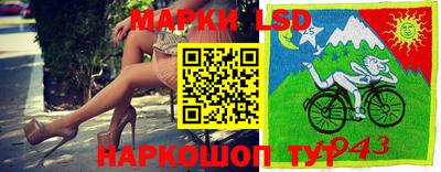 гидропоника Комсомольск-на-Амуре