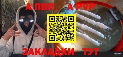 амфетамин Конаково