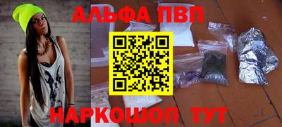 бутират Кимры