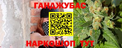 spice Коммунар