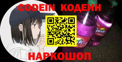 бутират Кимры