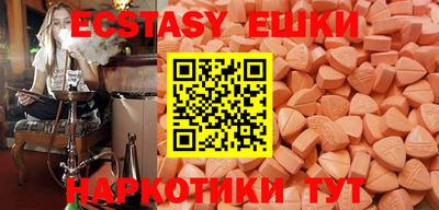 амфетамин Конаково
