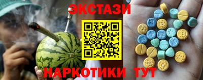 бутират Кимры