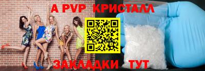 амфетамин Конаково