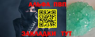 гидропоника Комсомольск-на-Амуре