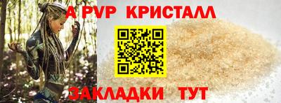 гидропоника Комсомольск-на-Амуре