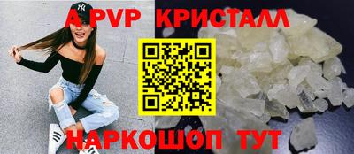 прущий лед Кингисепп