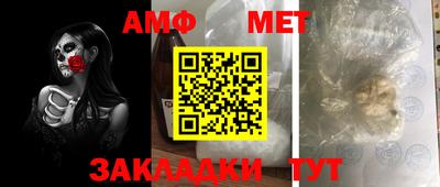 гидропоника Комсомольск-на-Амуре