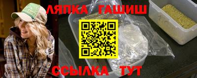 гидропоника Комсомольск-на-Амуре