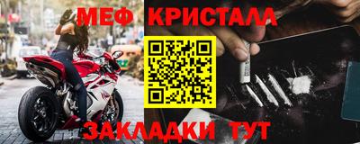 spice Коммунар