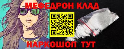 амфетамин Конаково