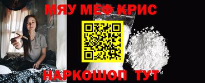 spice Коммунар