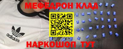 мдпв Кинель