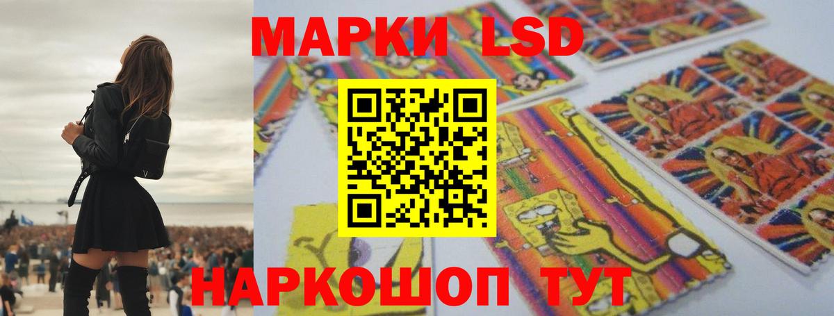 Лсд 25 экстази ecstasy  LSD-25 экстази ecstasy  Вход с VPN  Королёв 
