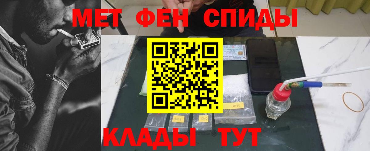 Королёв  МЕТАМФЕТАМИН витя  Вход с VPN 