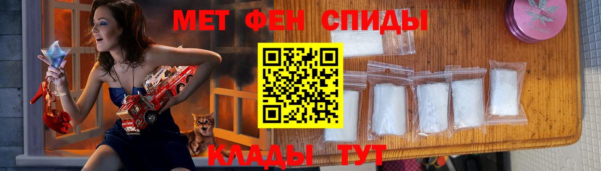 МЕТАМФЕТАМИН кристалл Королёв