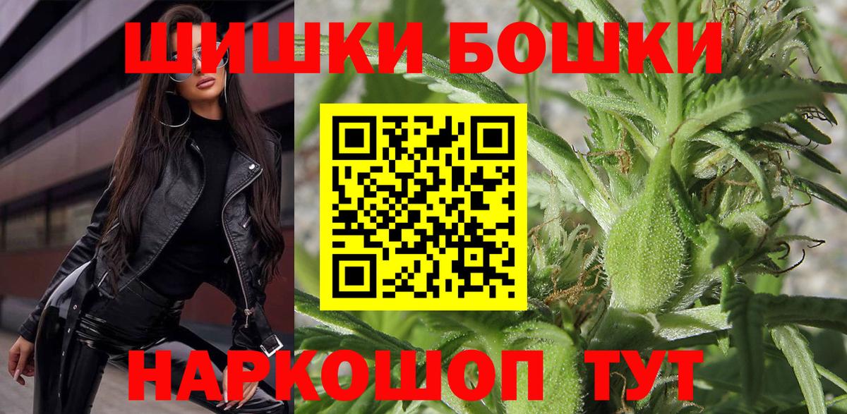 Королёв  Марихуана White Widow  Вход с VPN  Каннабис THC 21%  МАРИХУАНА сатива  Бошки Шишки White Widow 